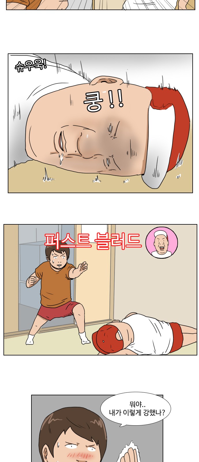 12 페이지
