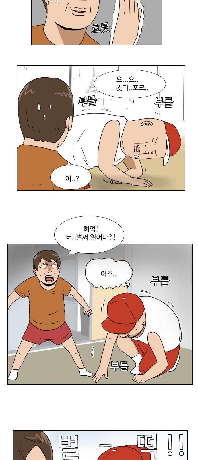 13 페이지