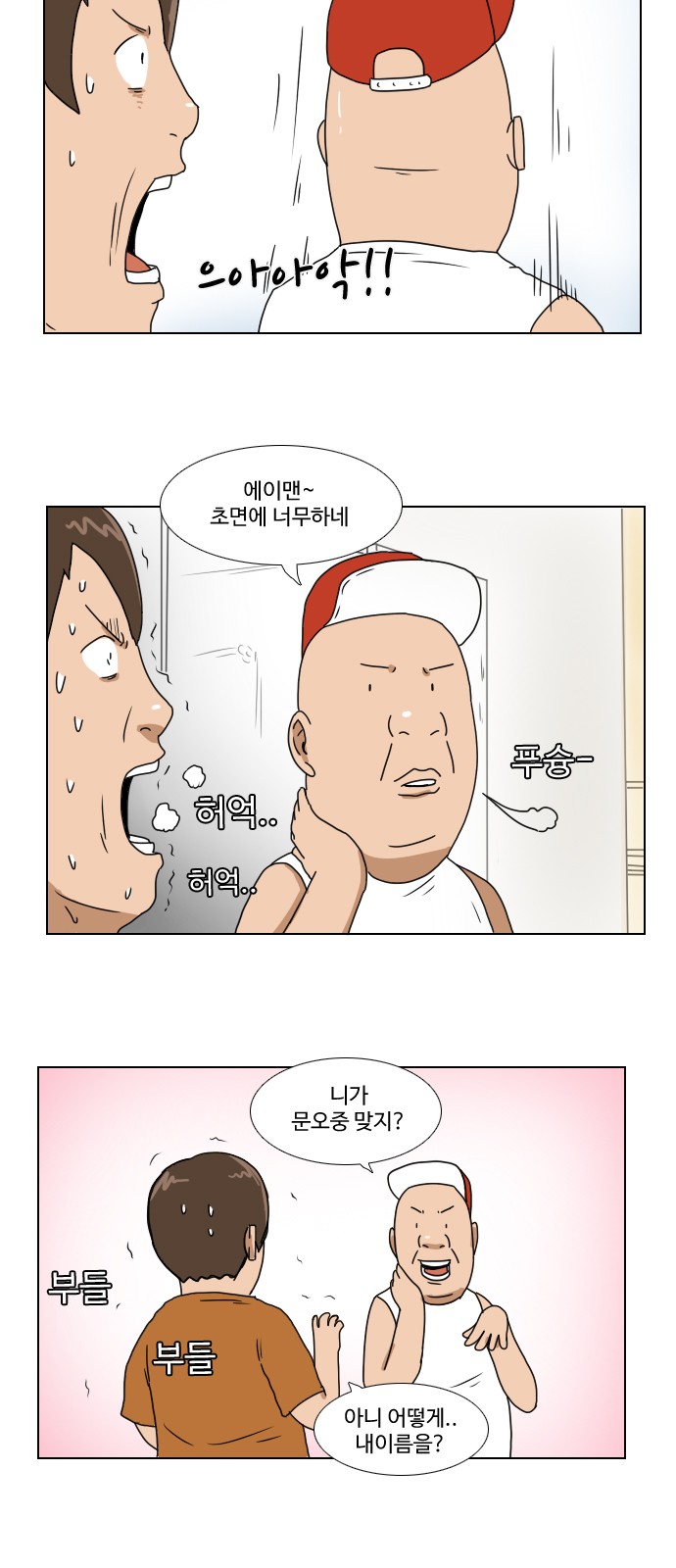 14 페이지
