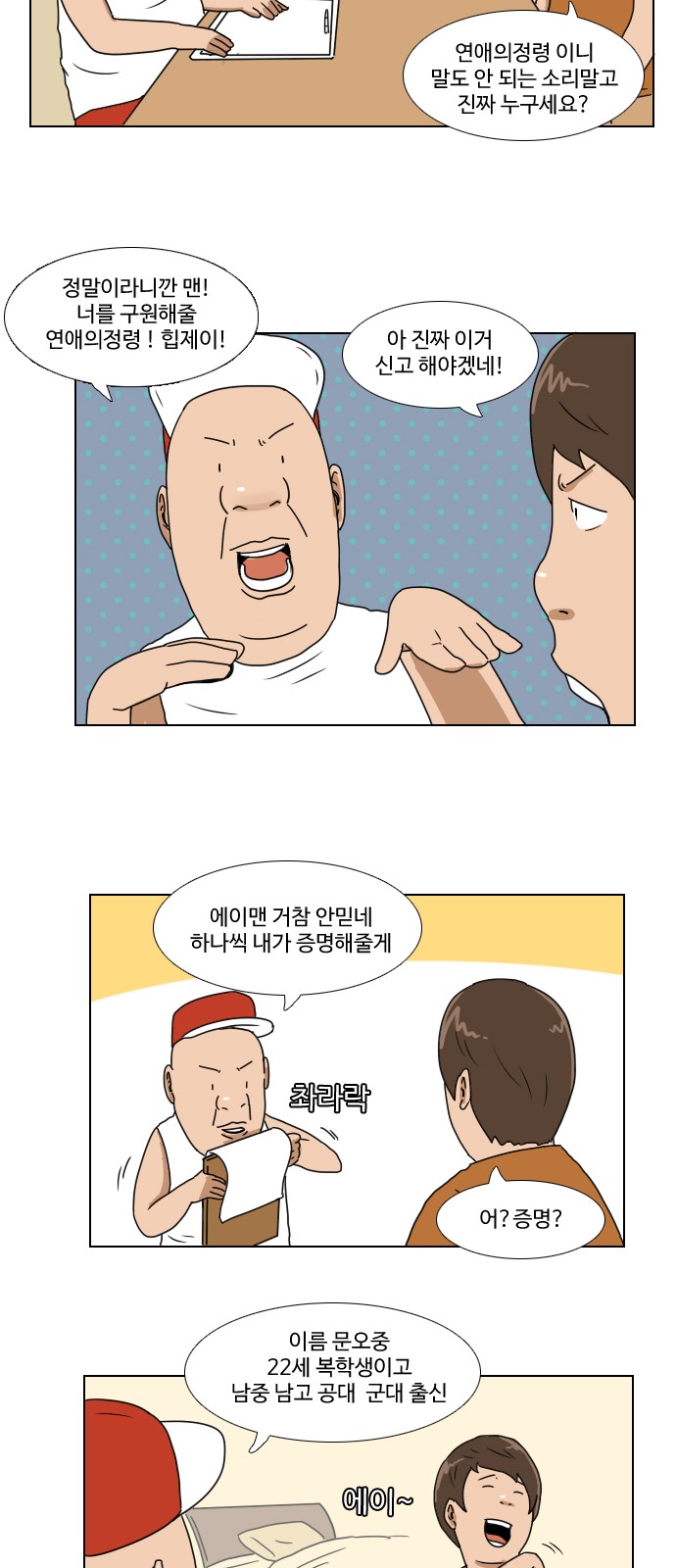 17 페이지