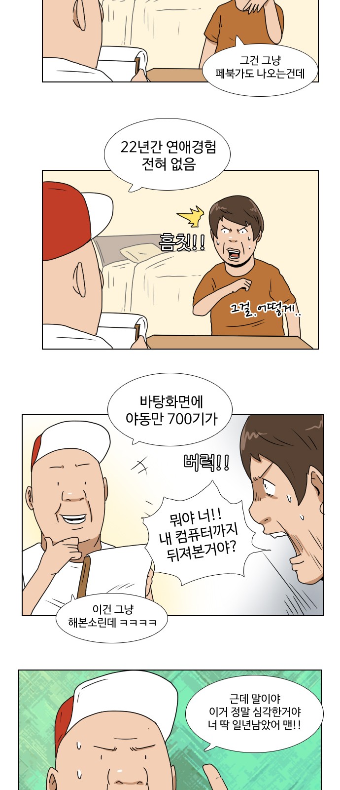 18 페이지