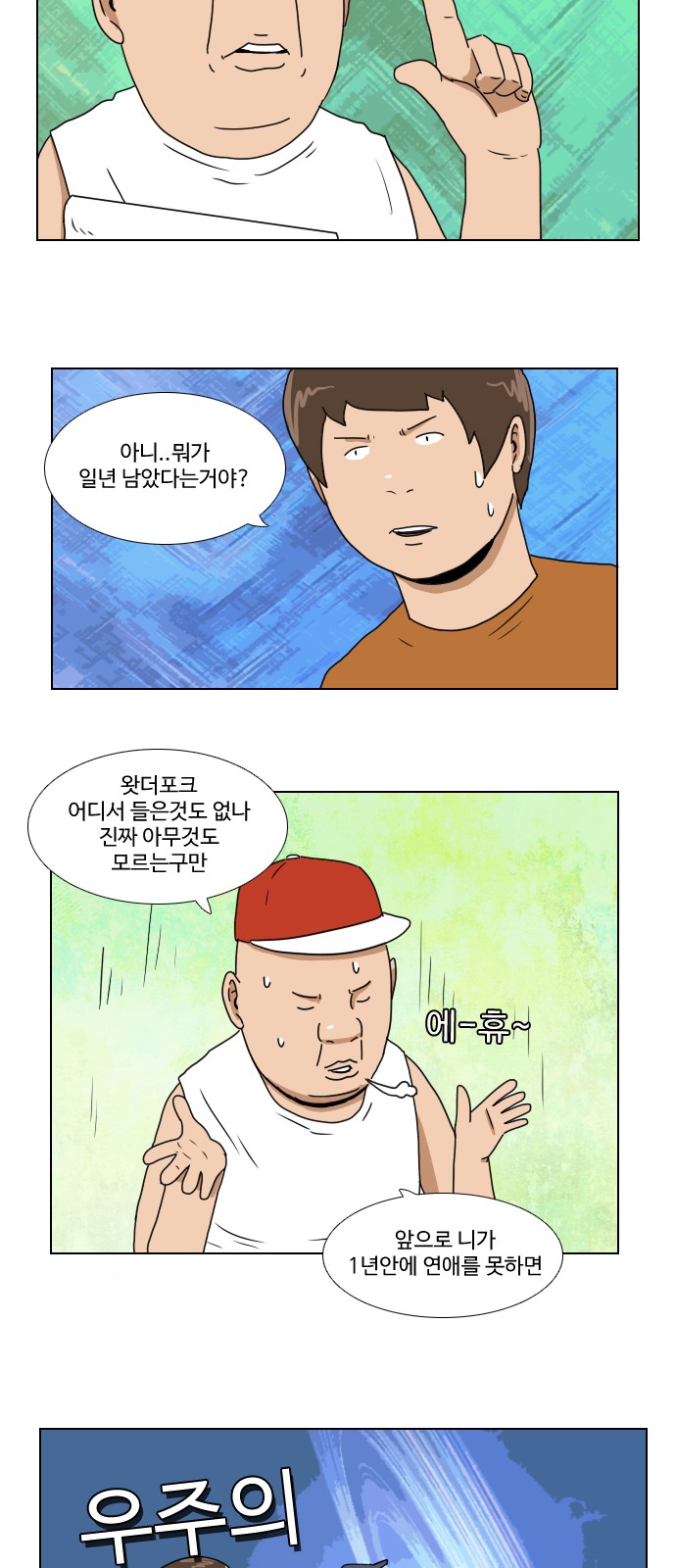 19 페이지