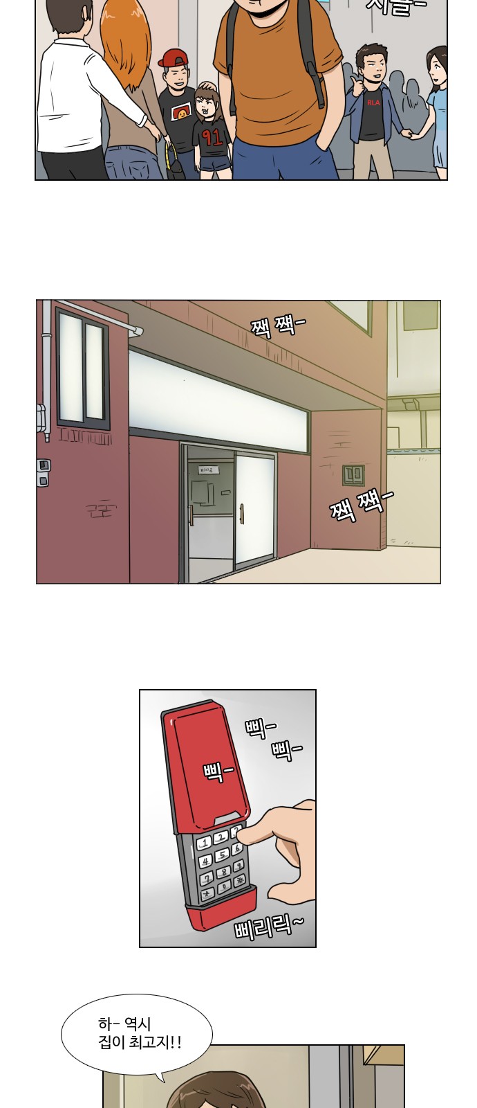 2 페이지