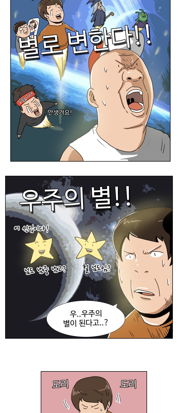 20 페이지