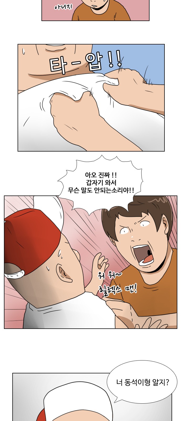 21 페이지