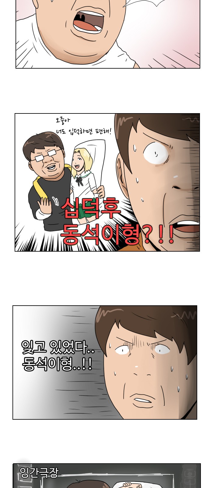 23 페이지