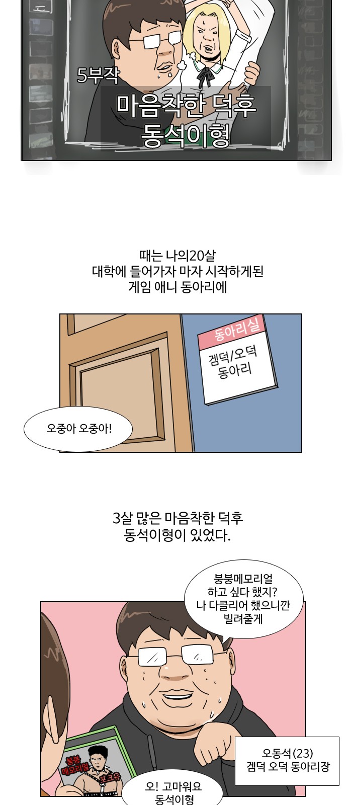 24 페이지