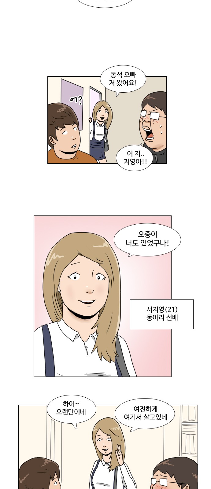 25 페이지