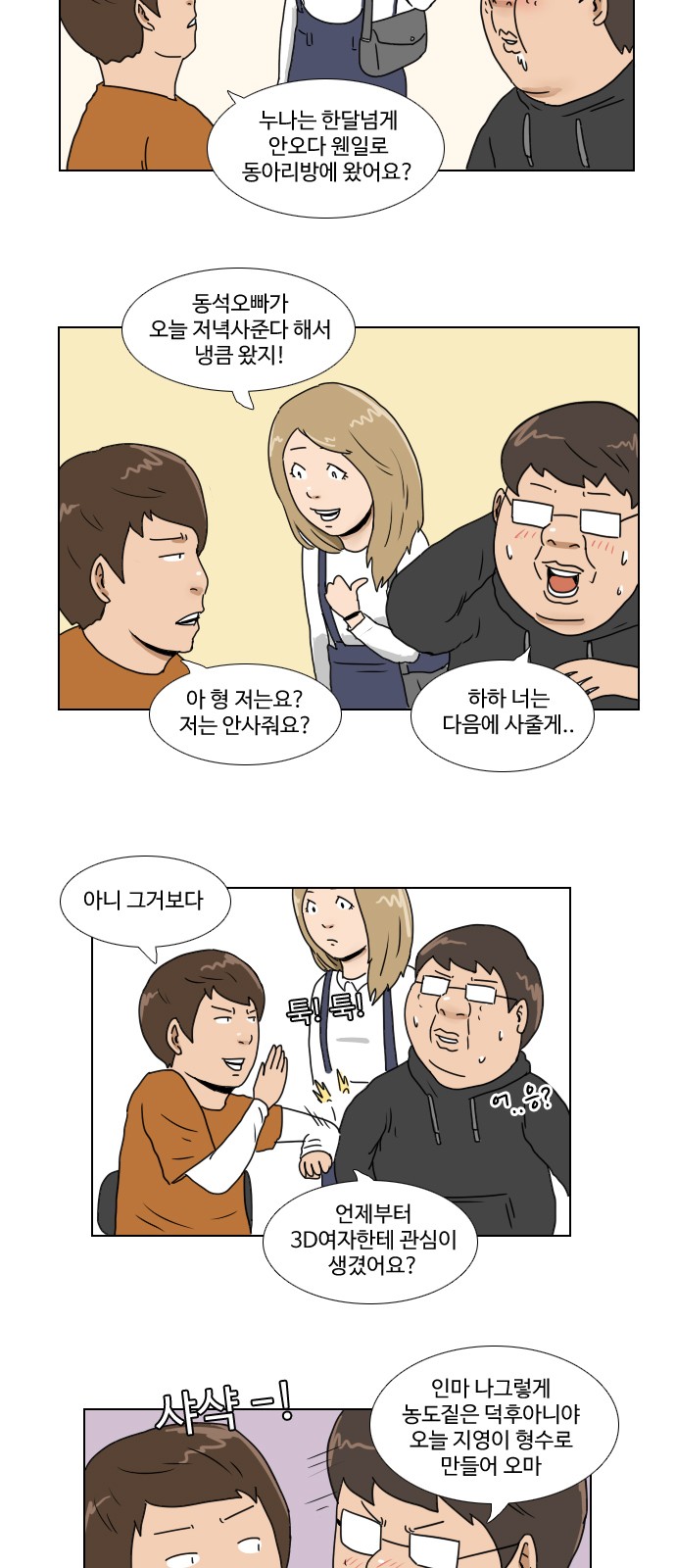 26 페이지