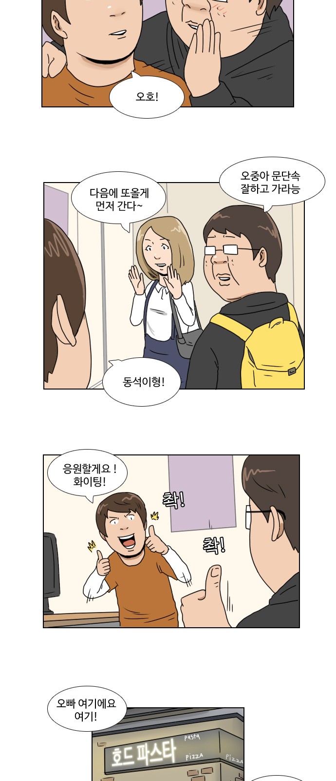 27 페이지