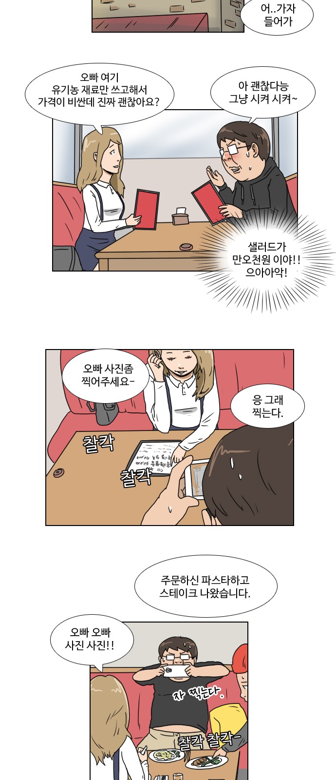 28 페이지