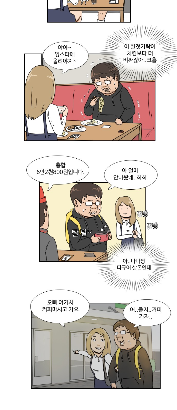 29 페이지