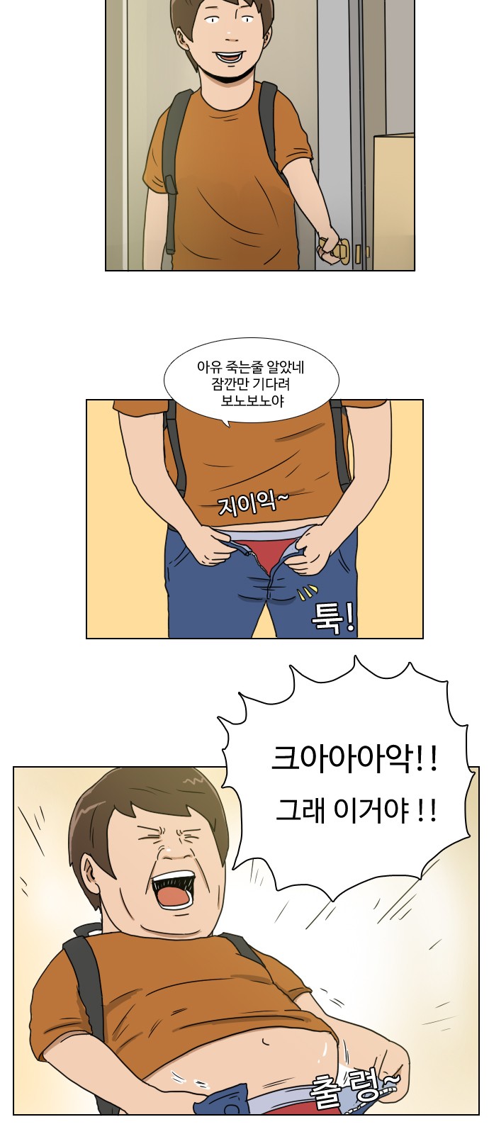 3 페이지