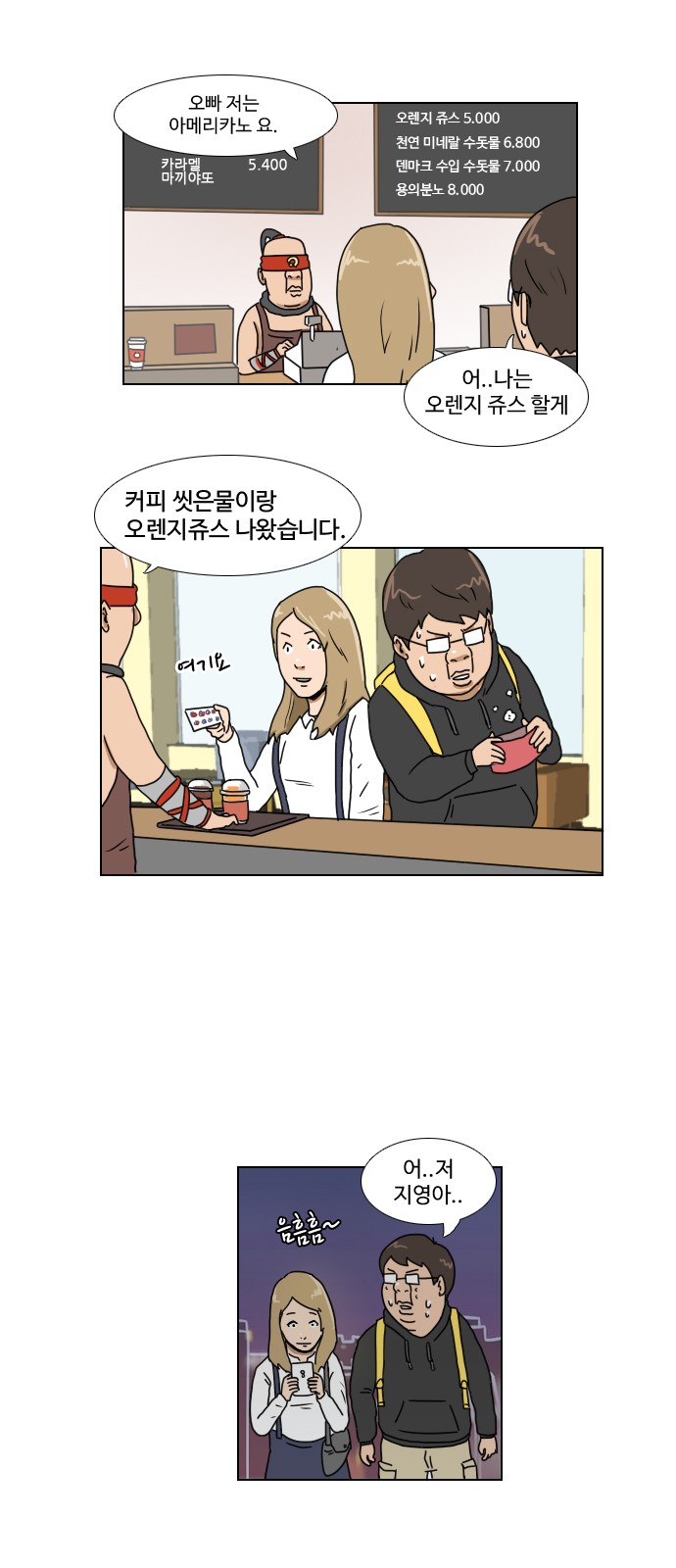 30 페이지