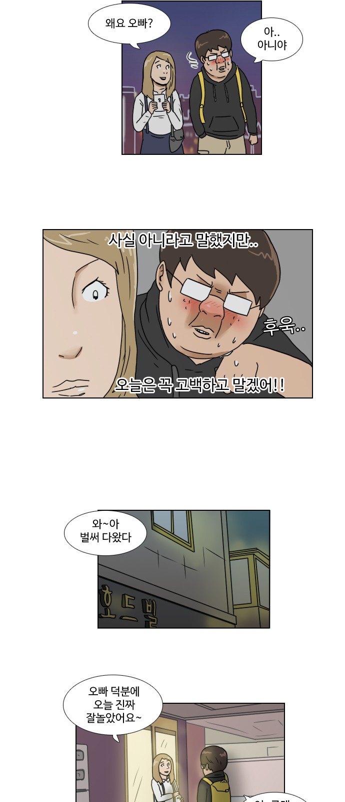 31 페이지