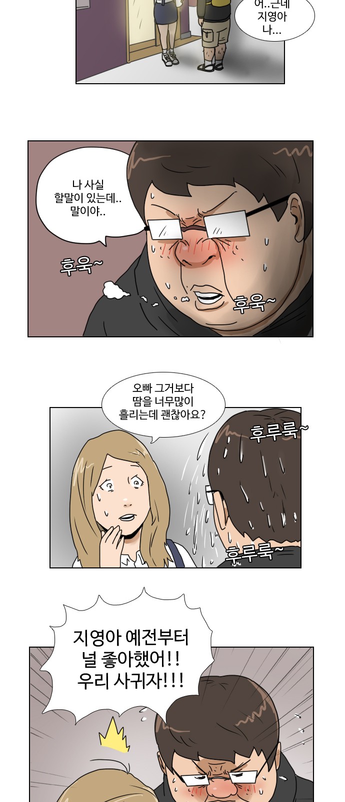 32 페이지