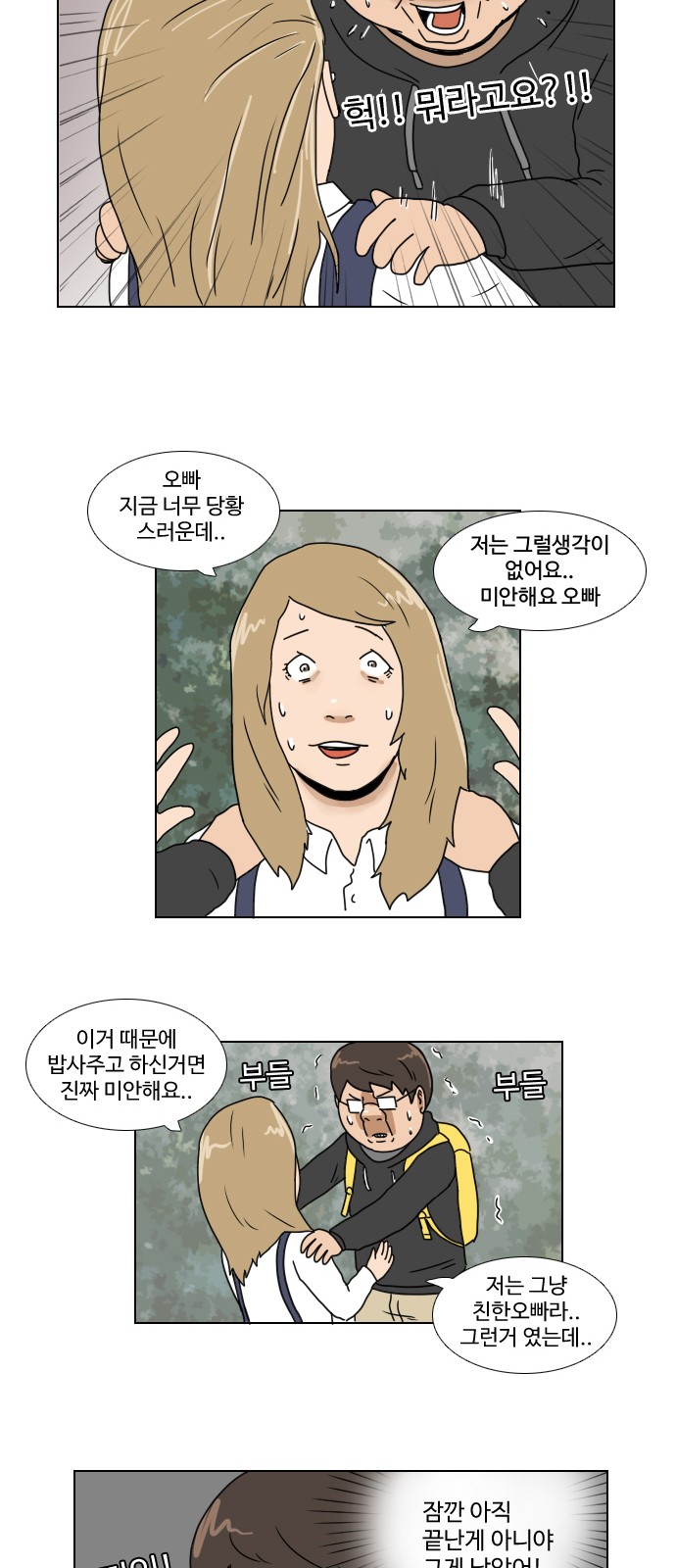 33 페이지