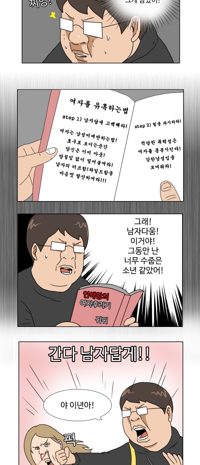 34 페이지