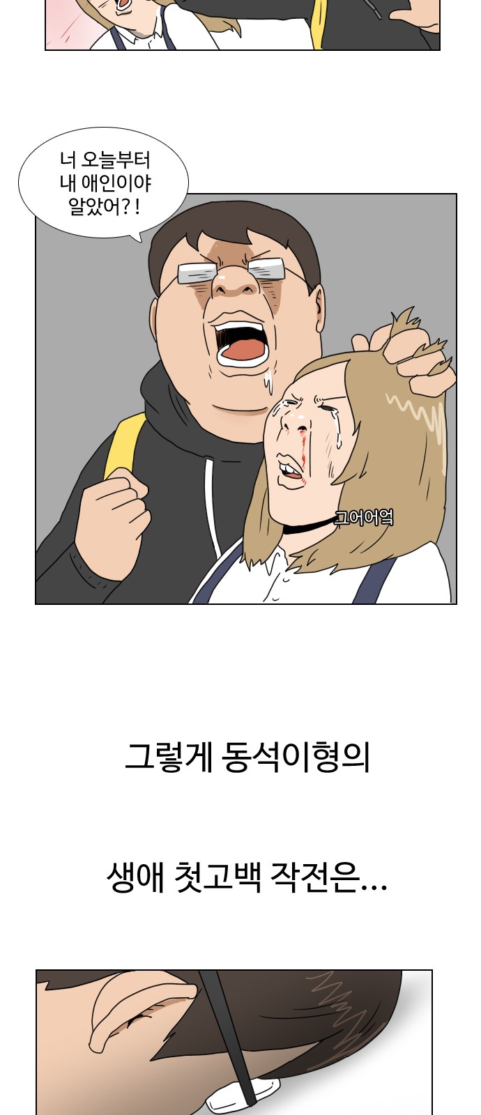 35 페이지