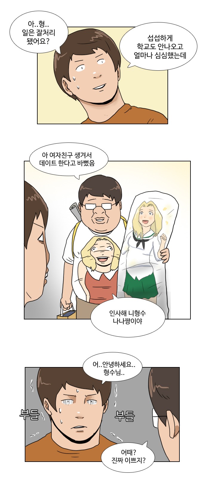 38 페이지