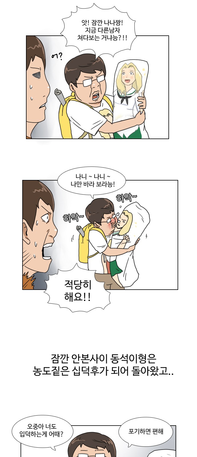 39 페이지