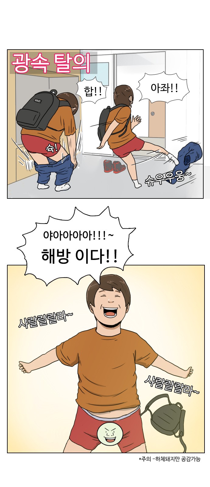 4 페이지