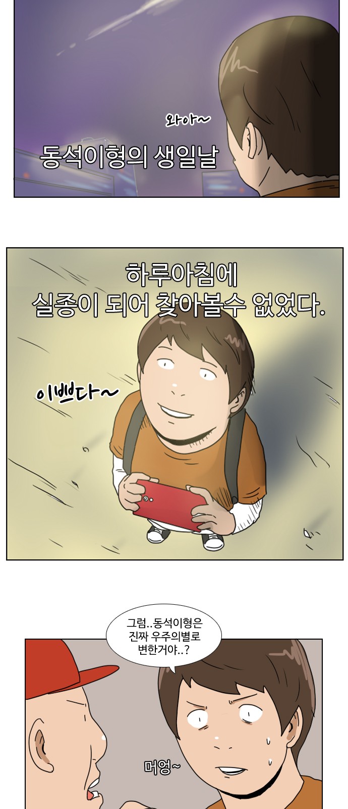41 페이지