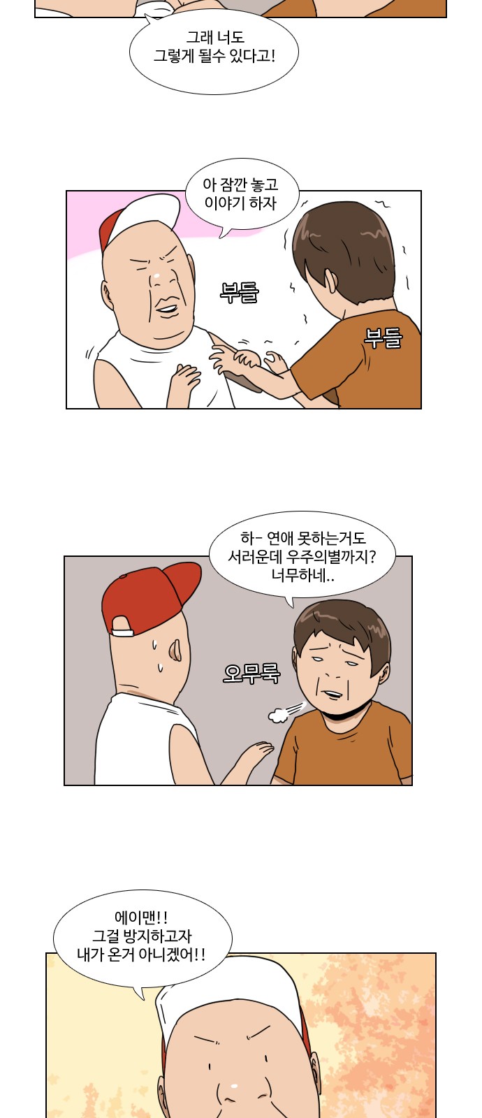 42 페이지