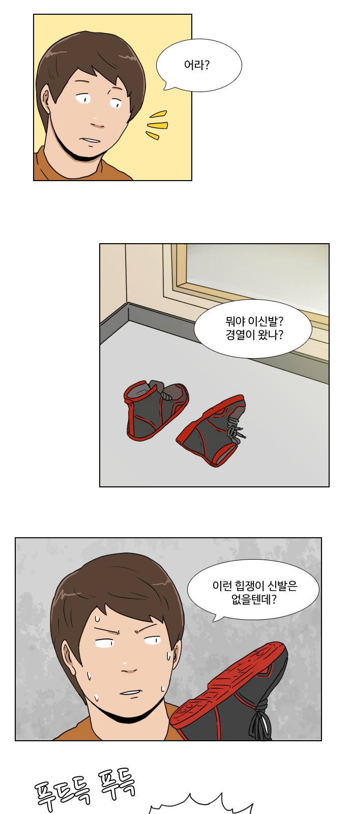 5 페이지