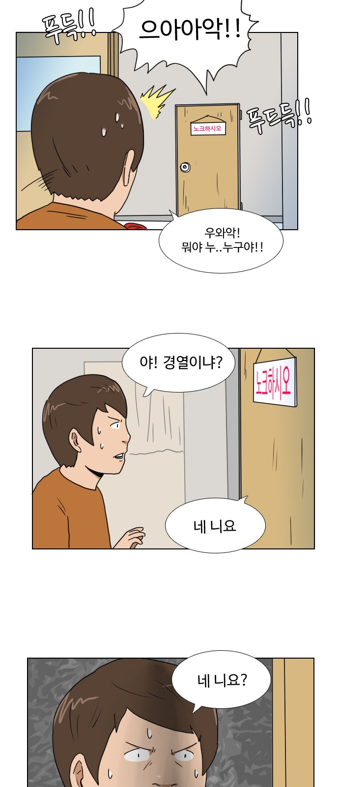 6 페이지