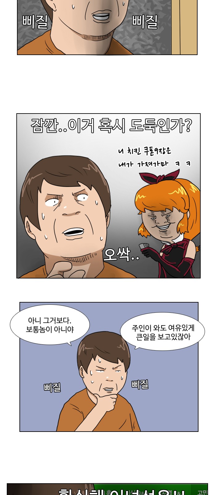 7 페이지