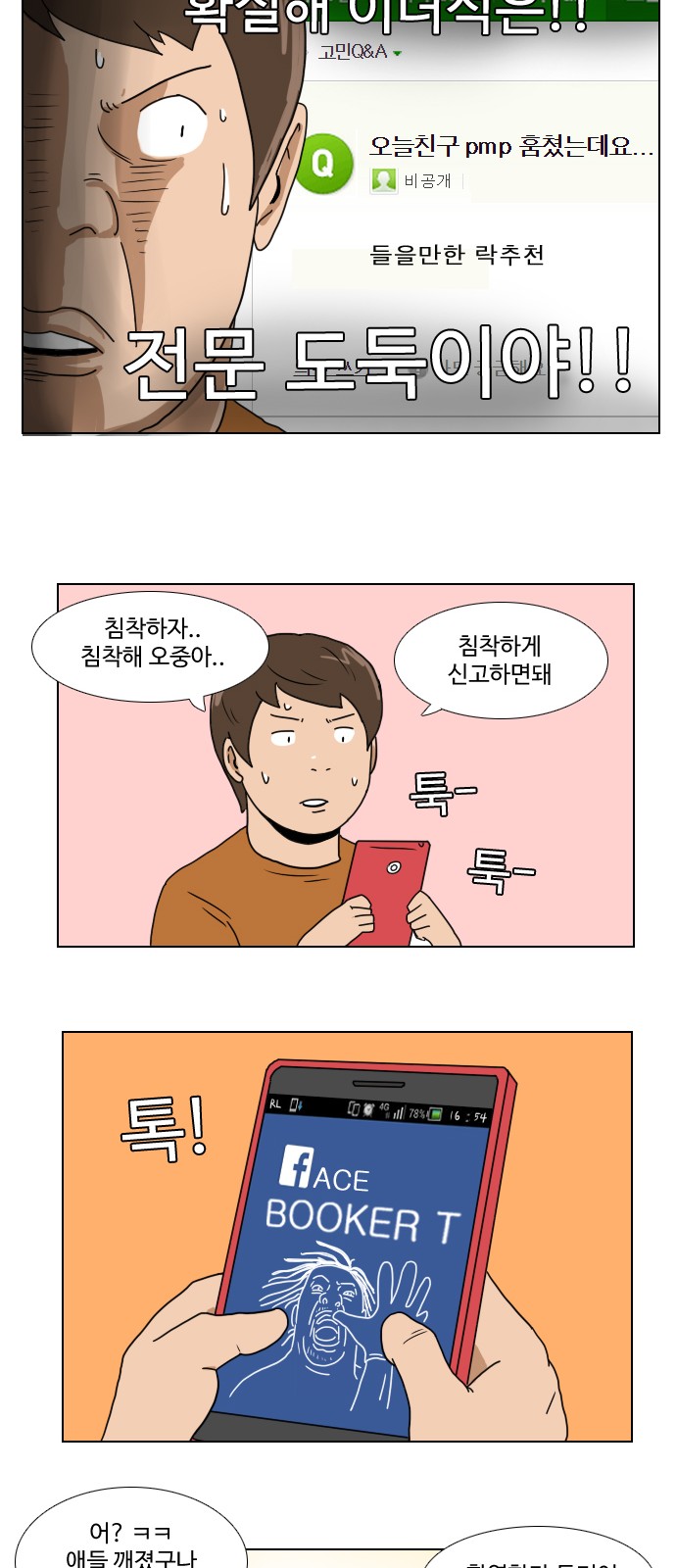 8 페이지