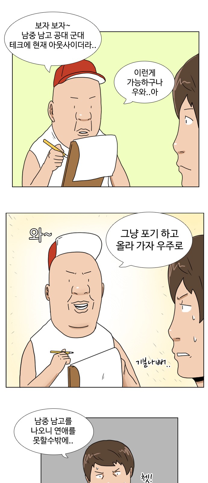 10 페이지