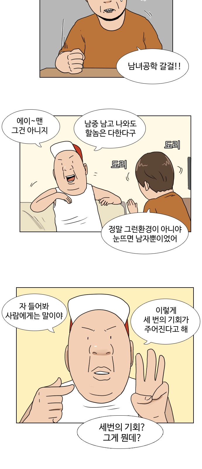 11 페이지