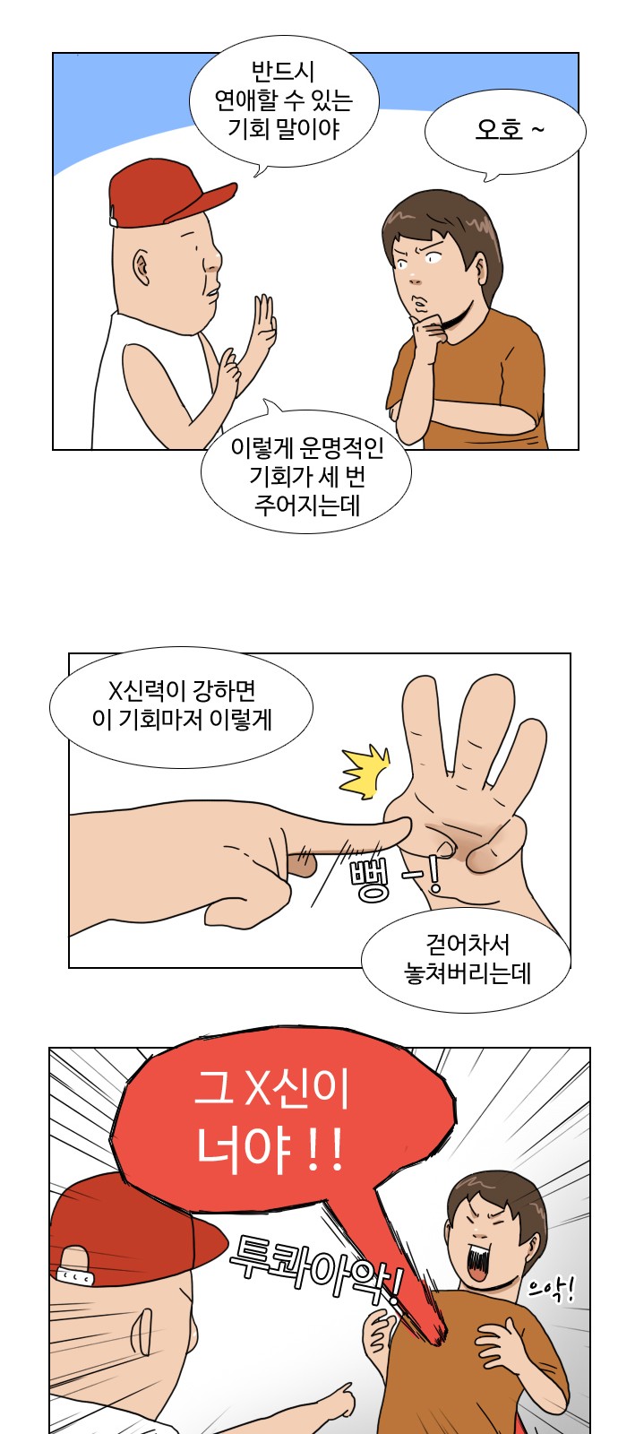 12 페이지