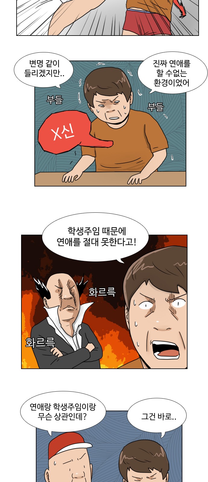 13 페이지