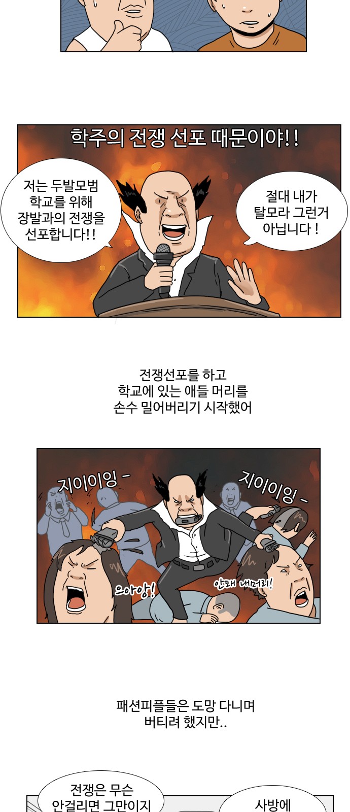 14 페이지
