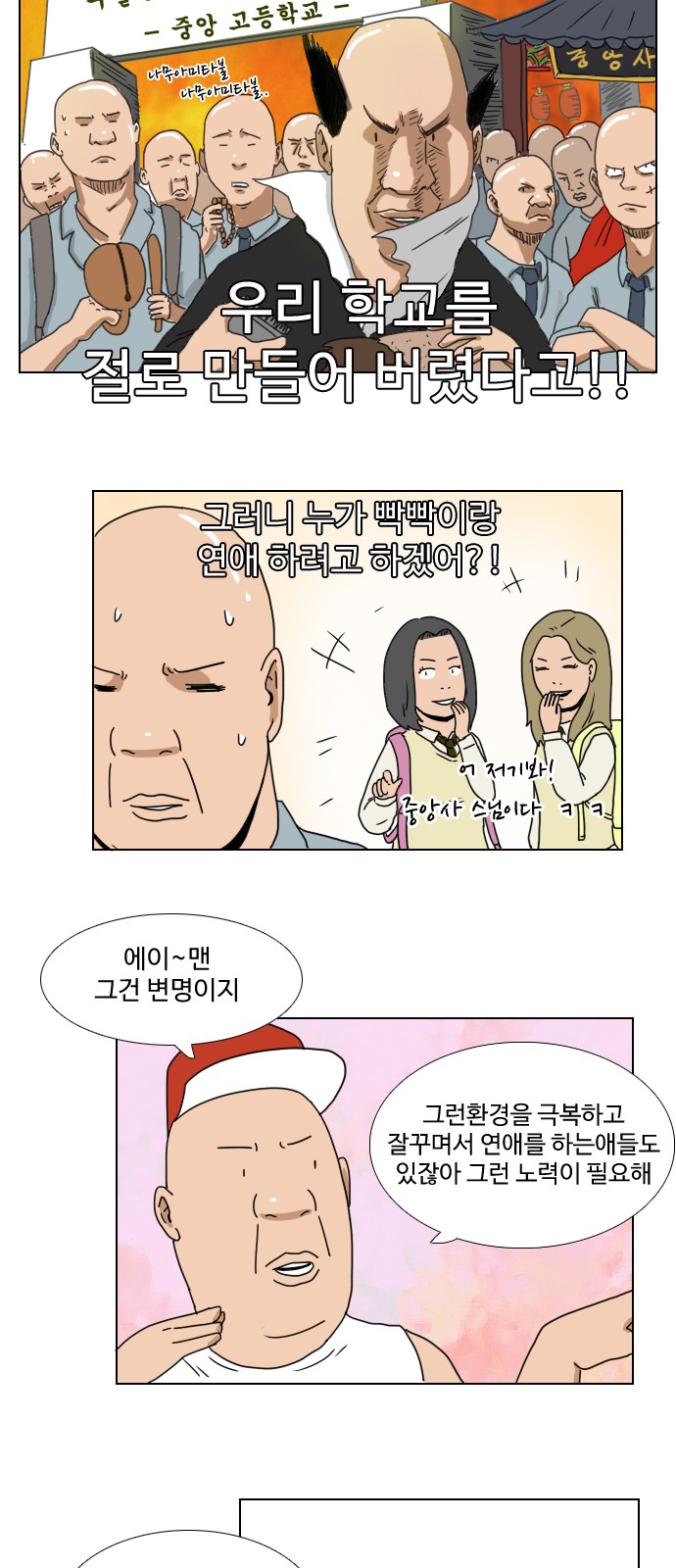 16 페이지