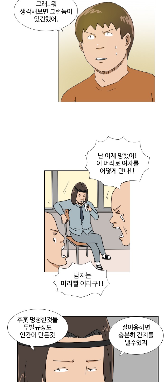 17 페이지