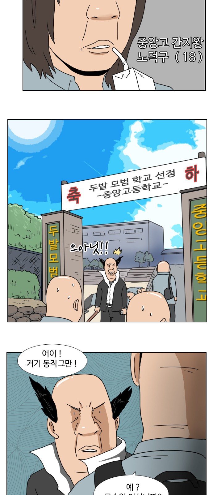18 페이지