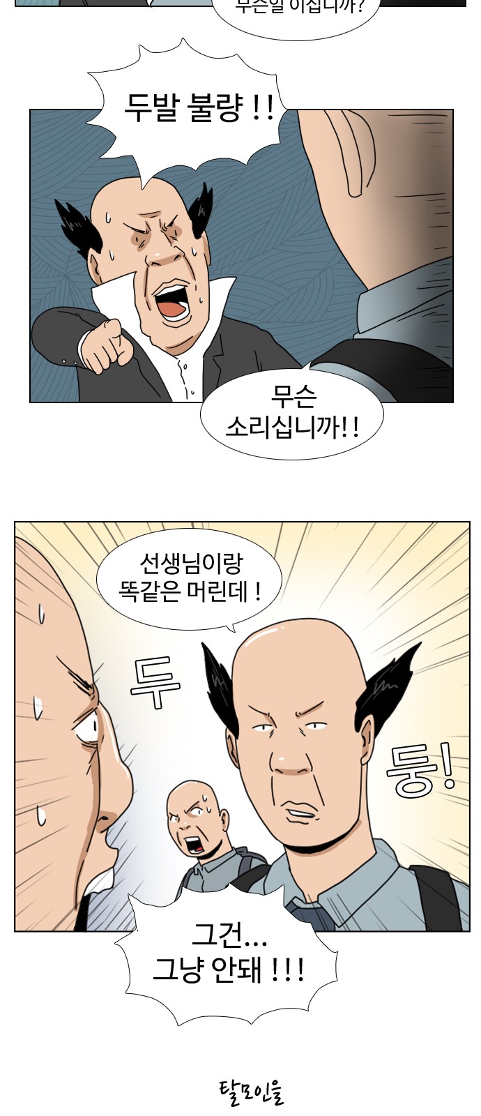19 페이지