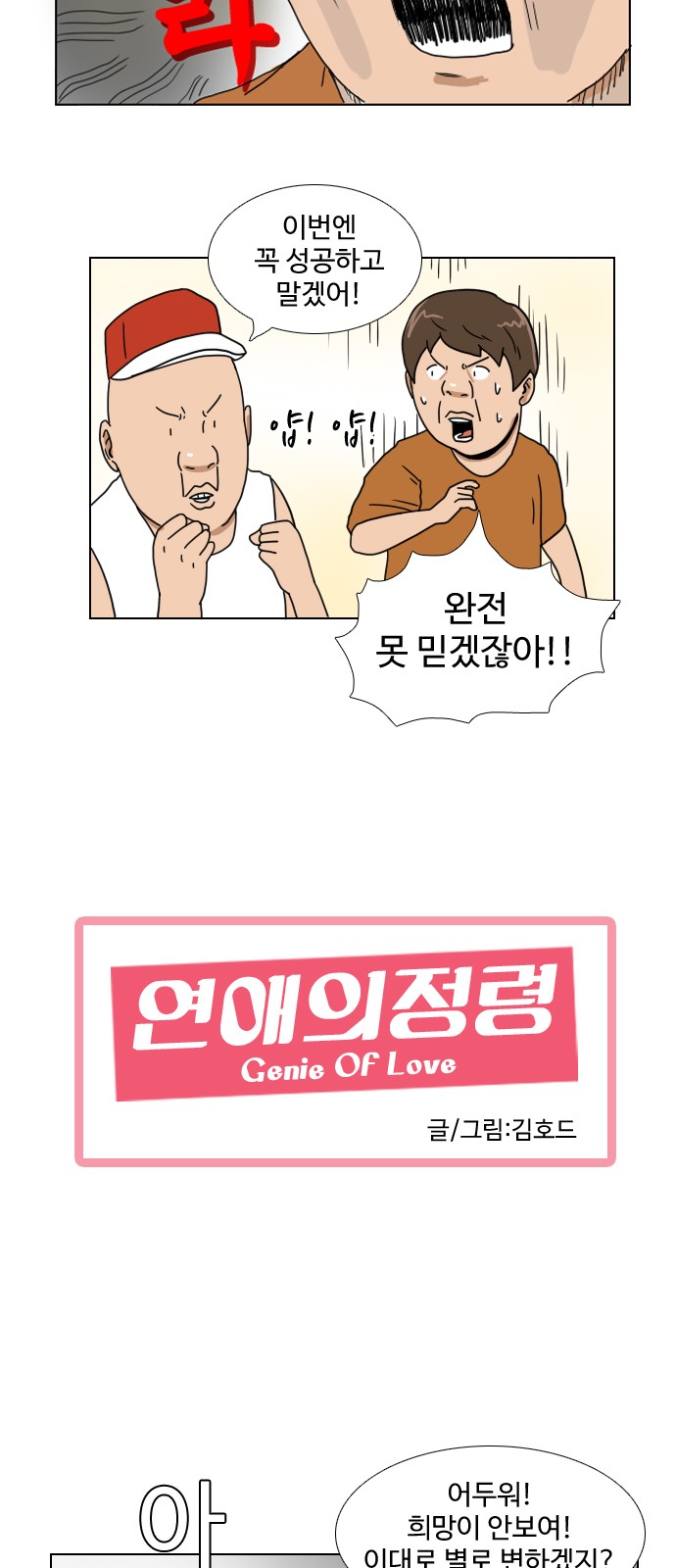2 페이지