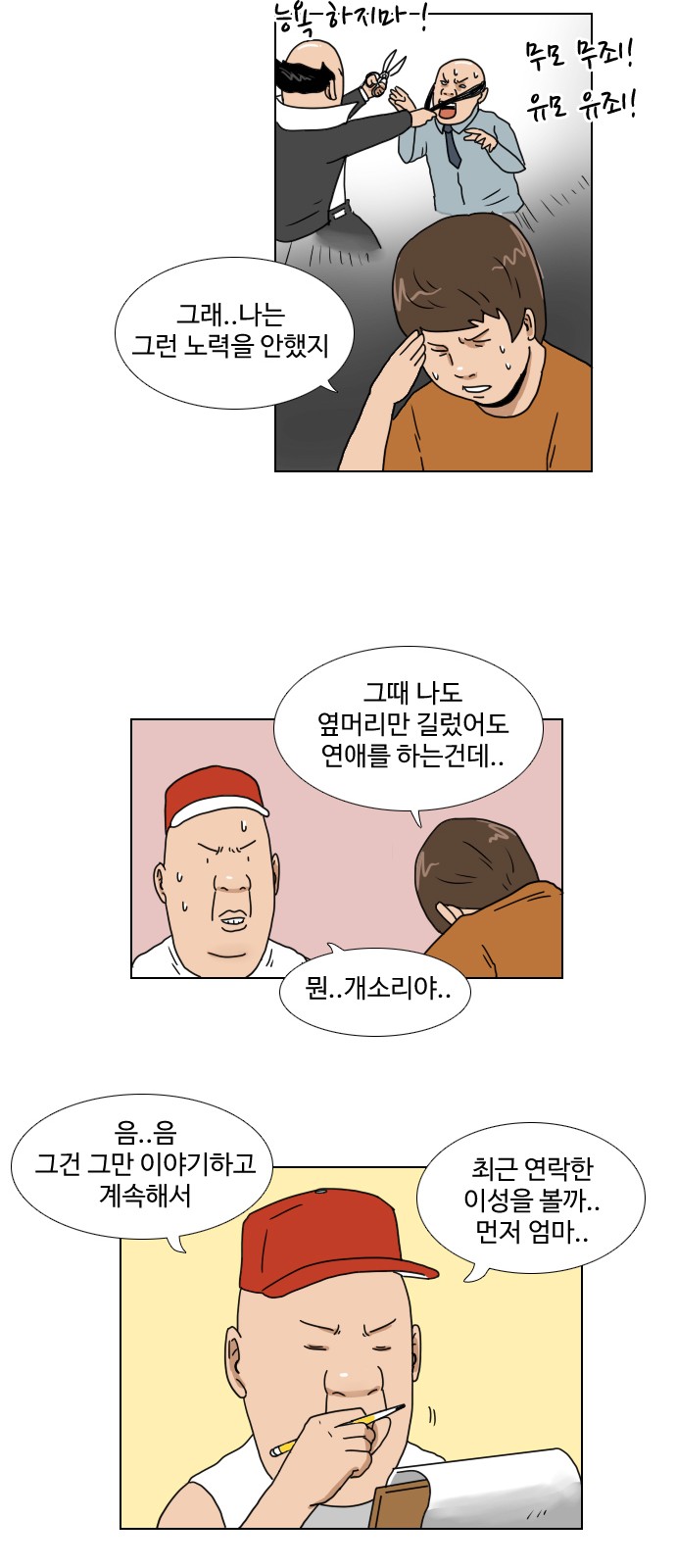 20 페이지