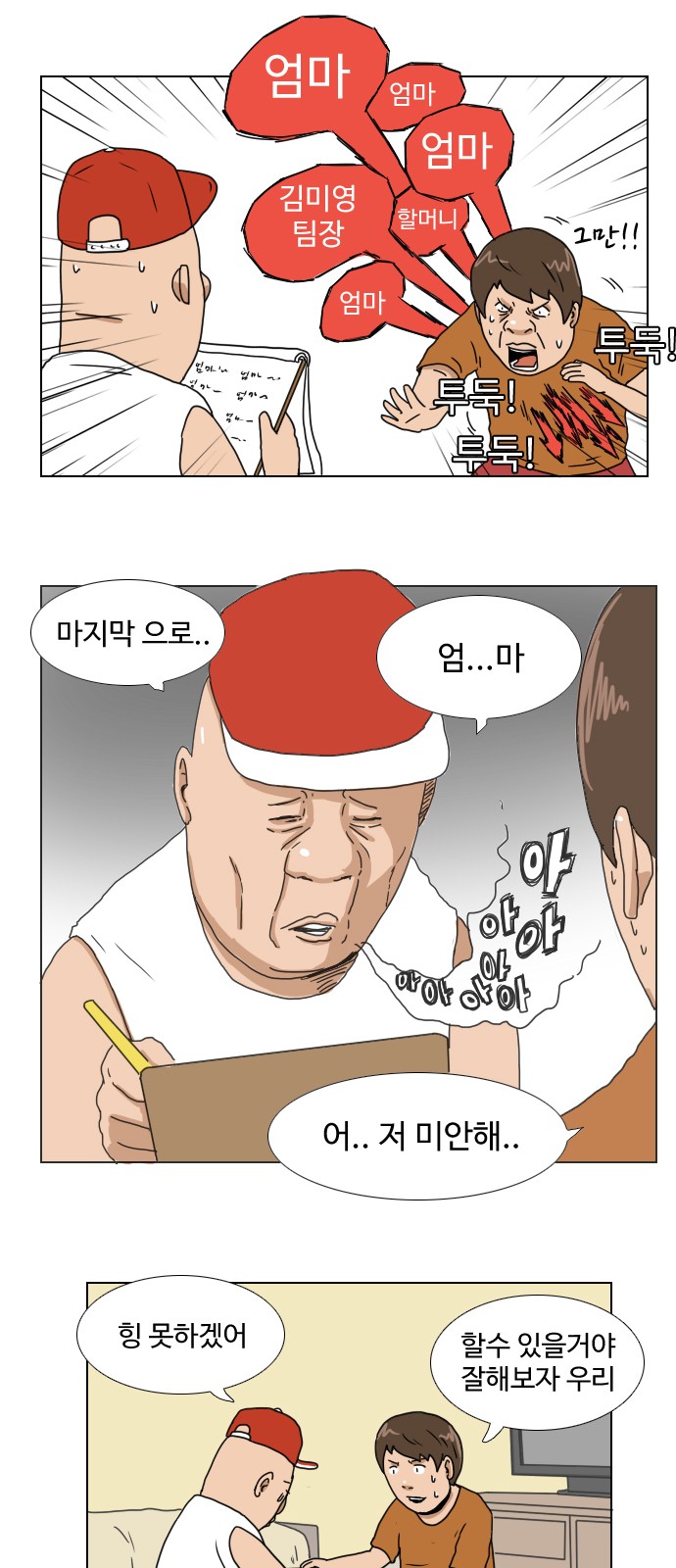 21 페이지