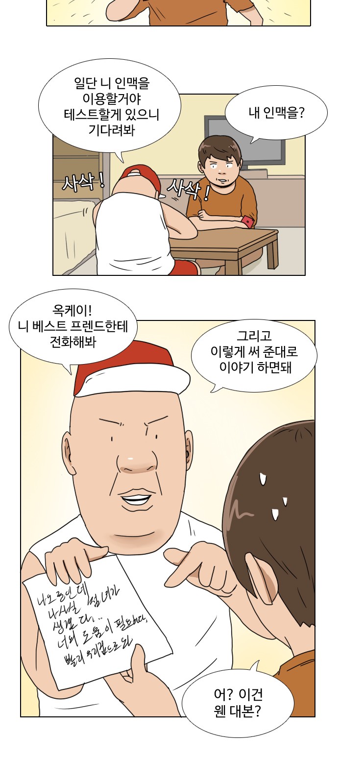 23 페이지