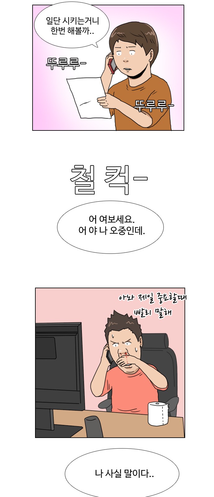 24 페이지