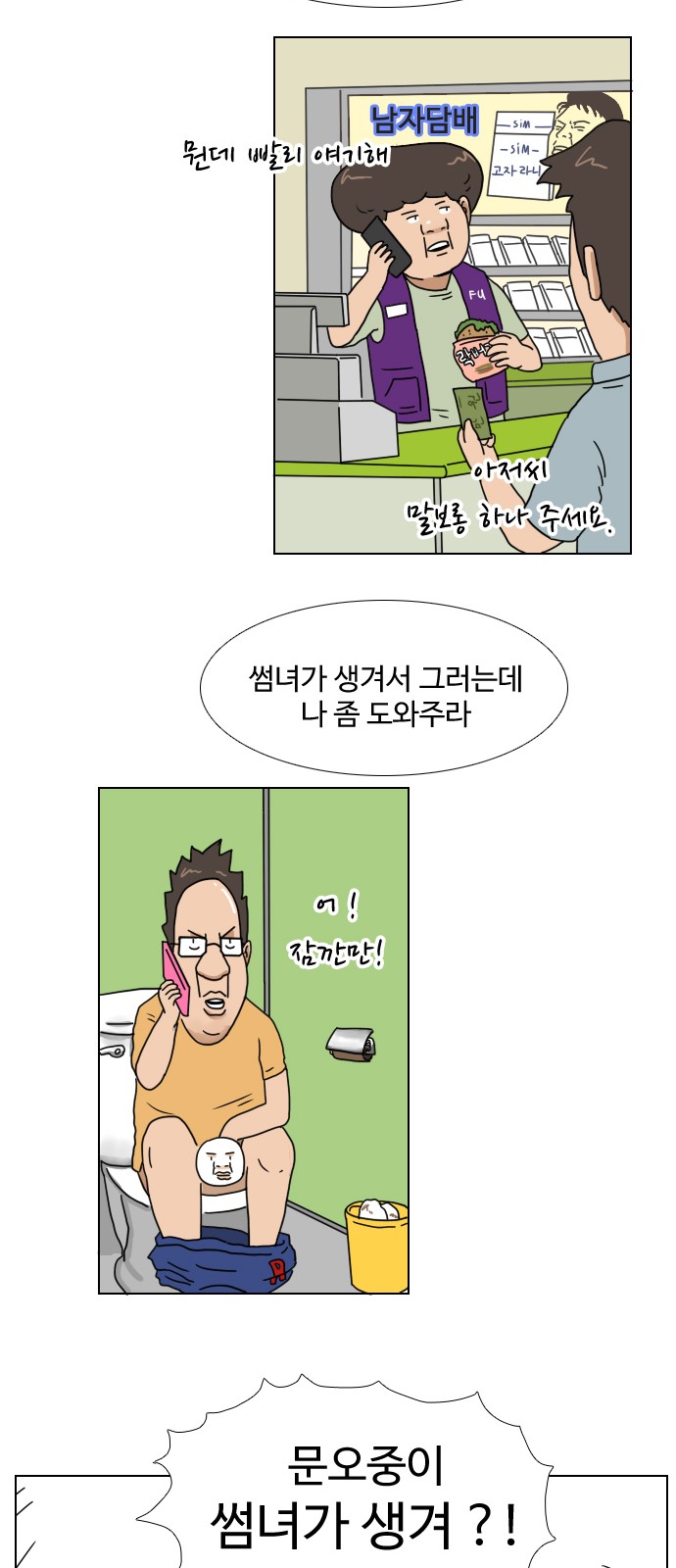 25 페이지