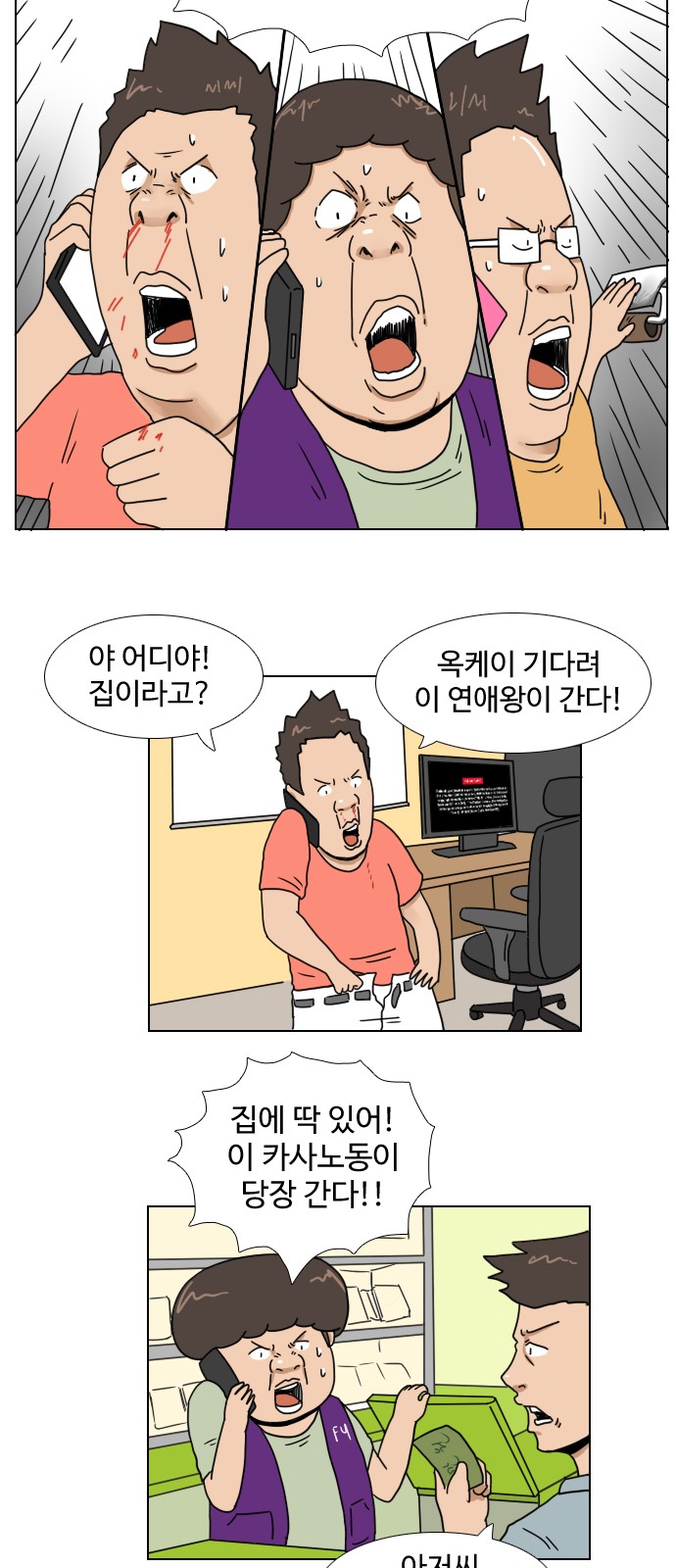 26 페이지