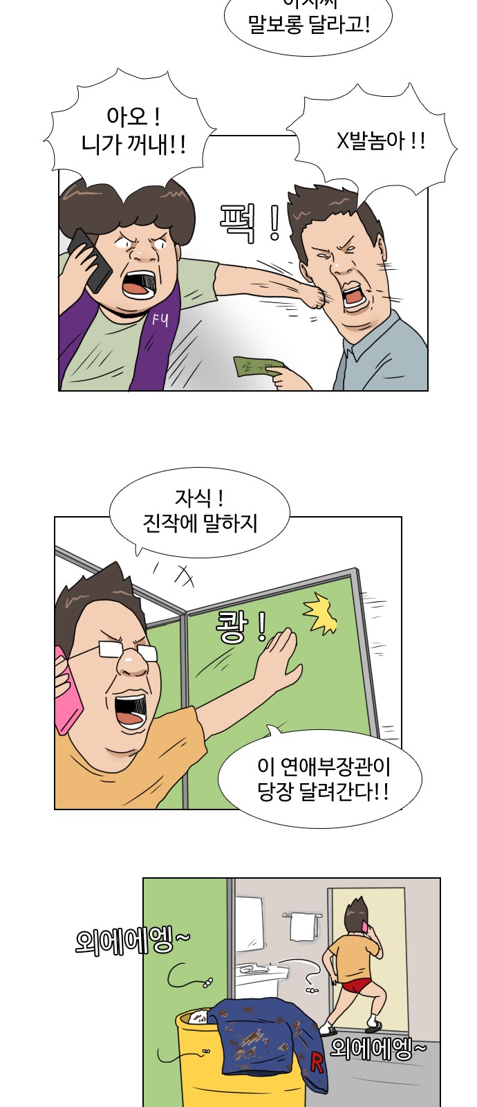 27 페이지