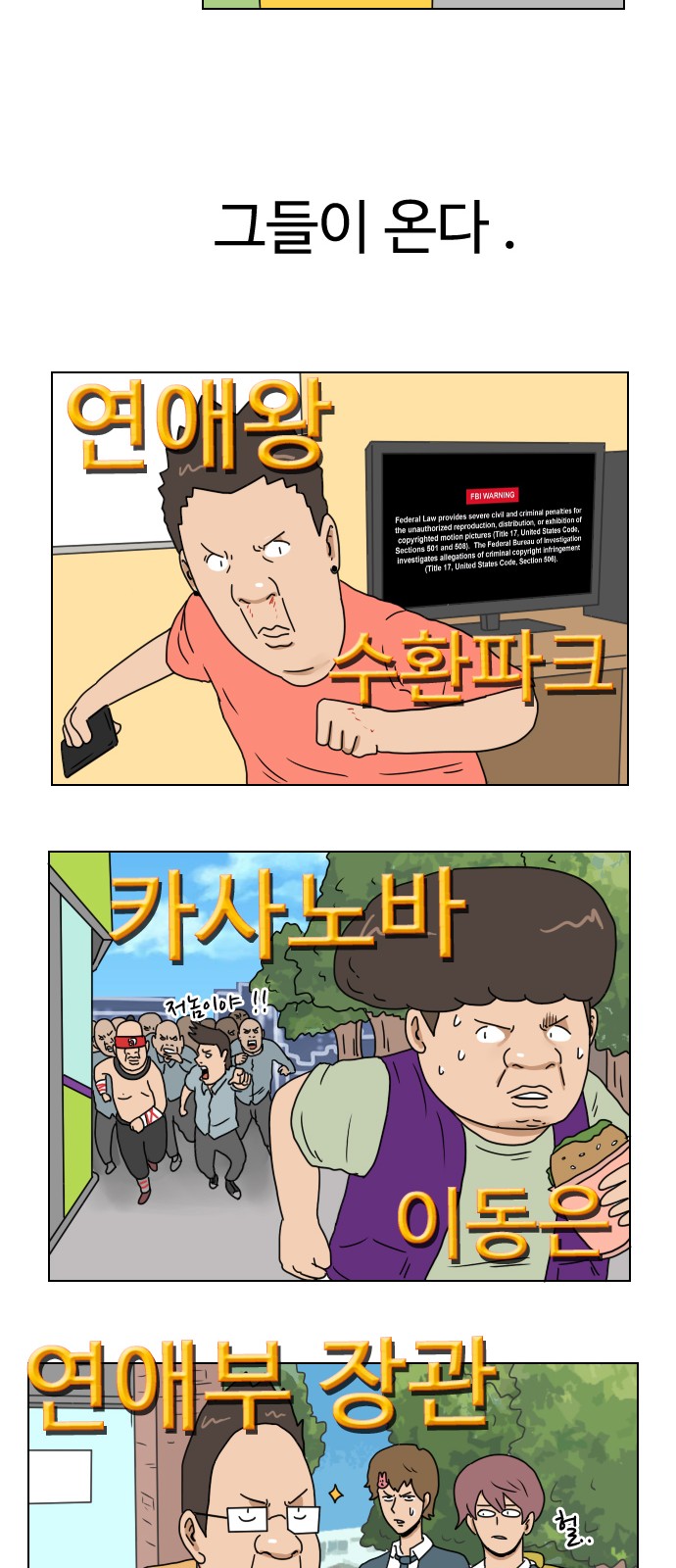 28 페이지